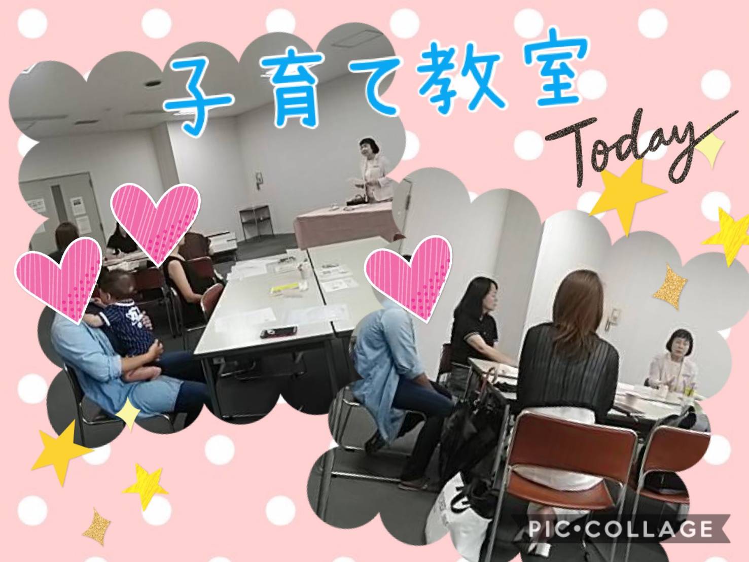 子育てセミナー