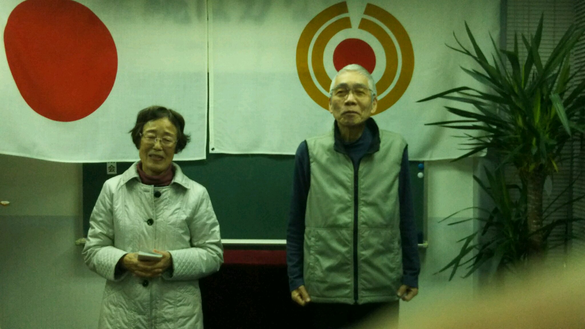 泉北支部